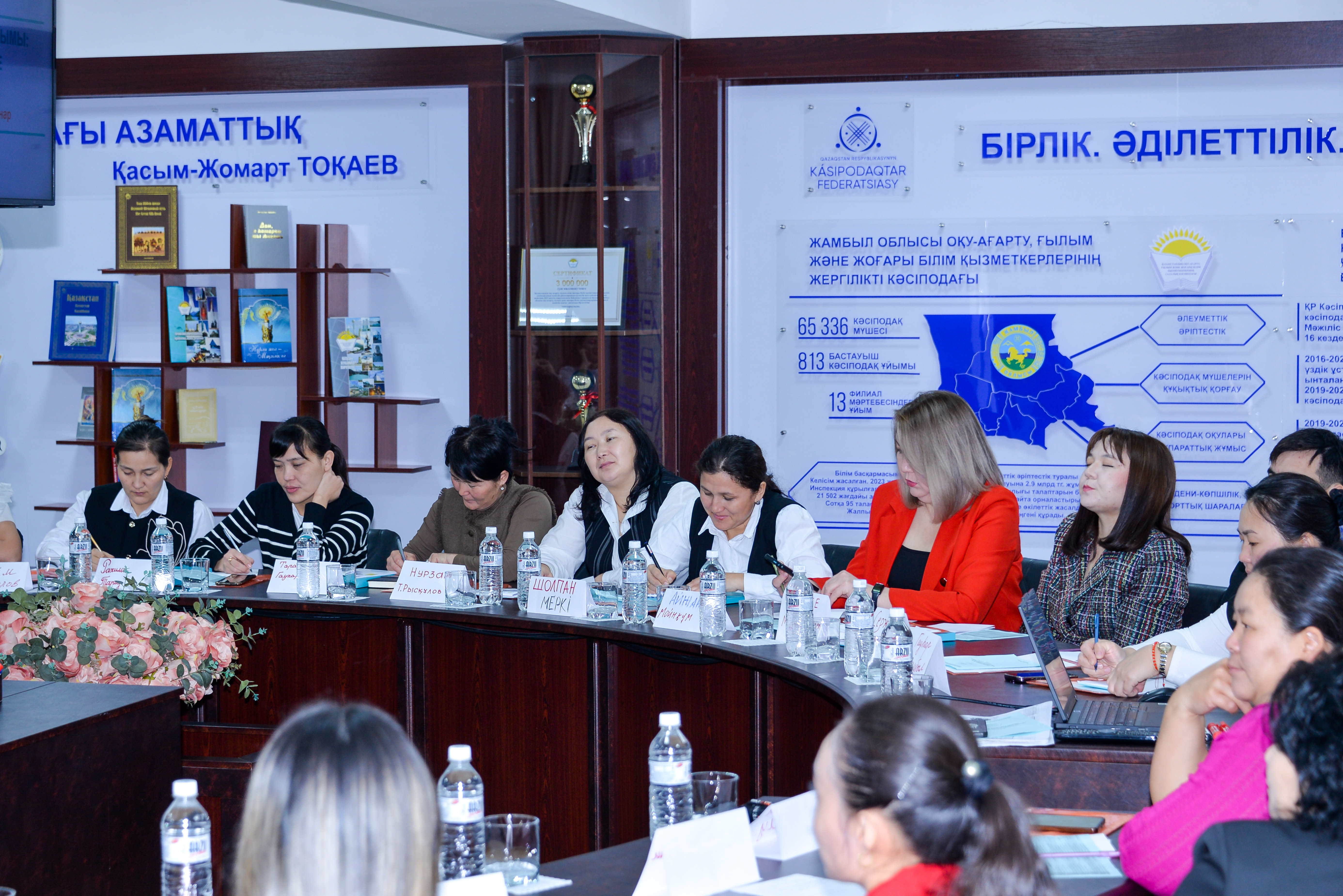 КӘСІПОДАҚ КӨШБАСШЫЛАРЫНЫҢ БІЛІКТІЛІГІН АРТТЫРУҒА БАҒЫТТАЛҒАН СЕМИНАР