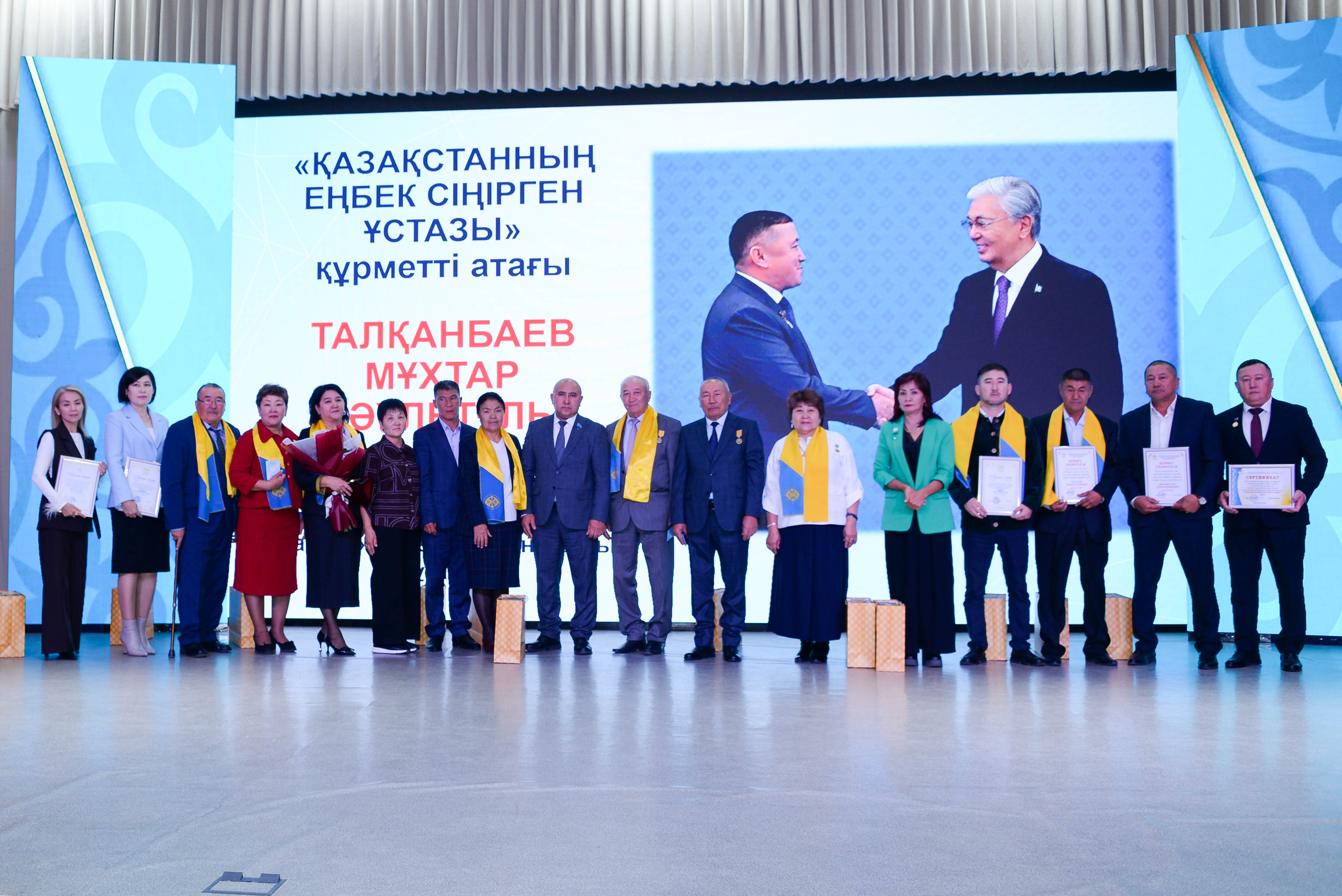 «ЕҢБЕК АДАМЫ – ЕЛ МАҚТАНЫШЫ» жұмысшы мамандық иелерінің облыстық форумы өтті