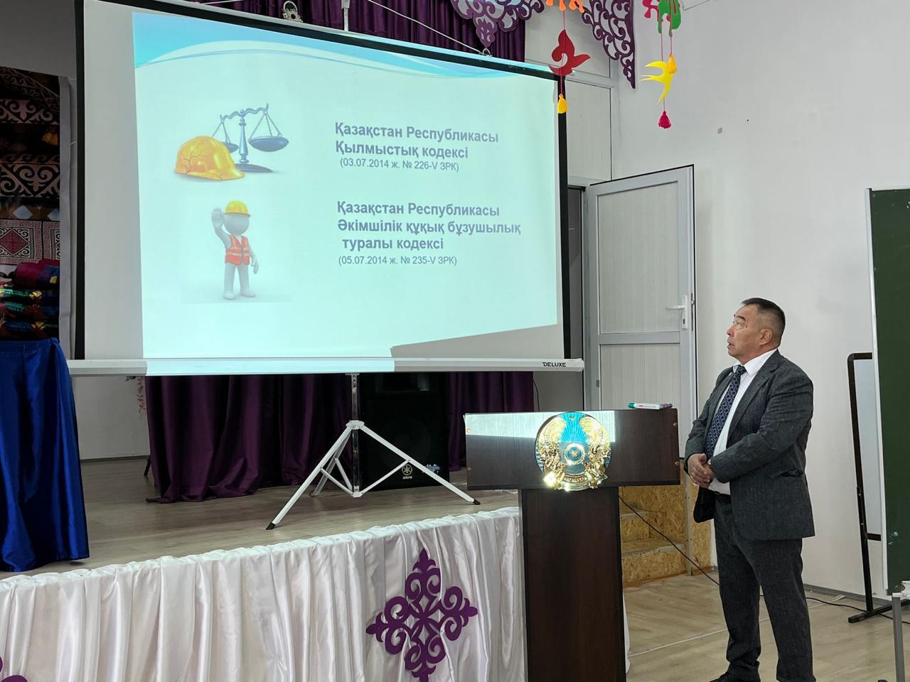 СЕМИНАР ЕҢБЕК ҚАУІПСІЗДІГІНЕ АРНАЛДЫ
