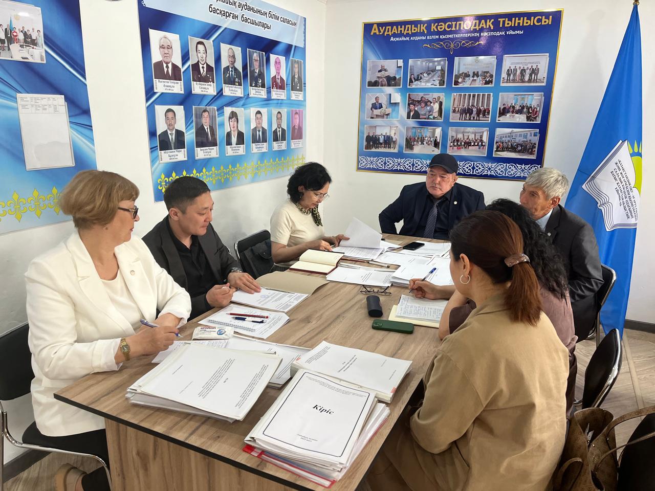КӘСІПОДАҚ – АЙҚЫН МАҚСАТ ЖОЛЫНДА: БАТЫС ҚАЗАҚСТАН ОБЛЫСЫНДА АУМАҚТЫҚ ЖИЫНДАР ӨТТІ