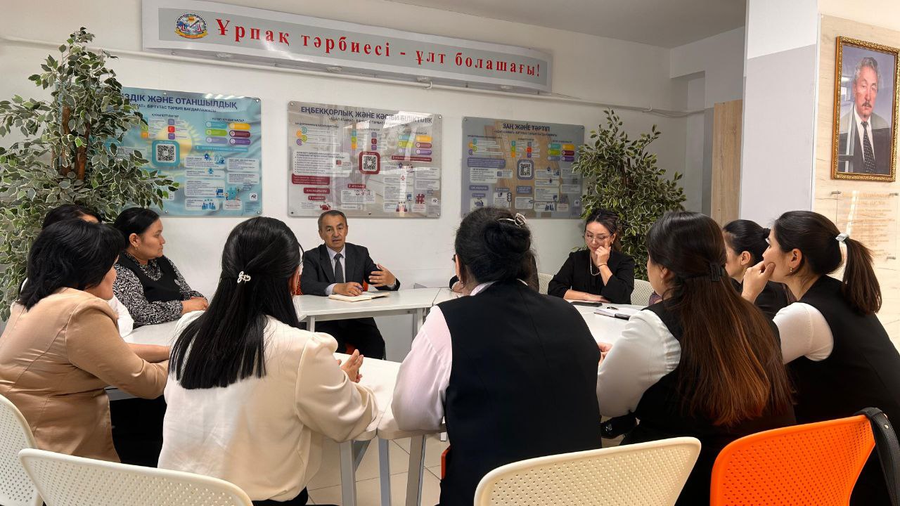 БАЙҒАНИН АУДАНЫ: ӘДІСТЕМЕЛІК КӨМЕК ПЕН ҚОҒАМДЫҚ БАҚЫЛАУ