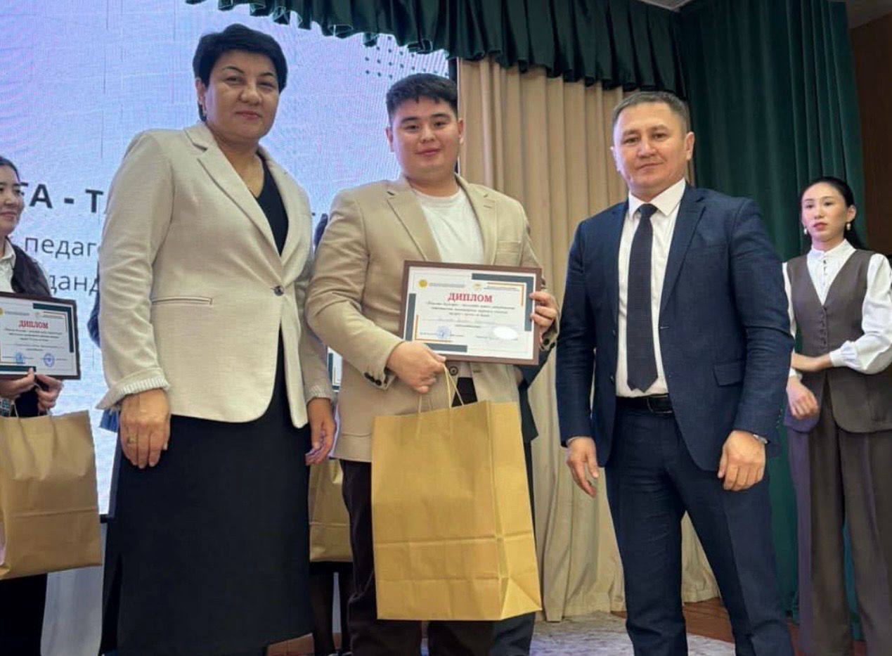 ЖАС КЕЛСЕ — ІСКЕ