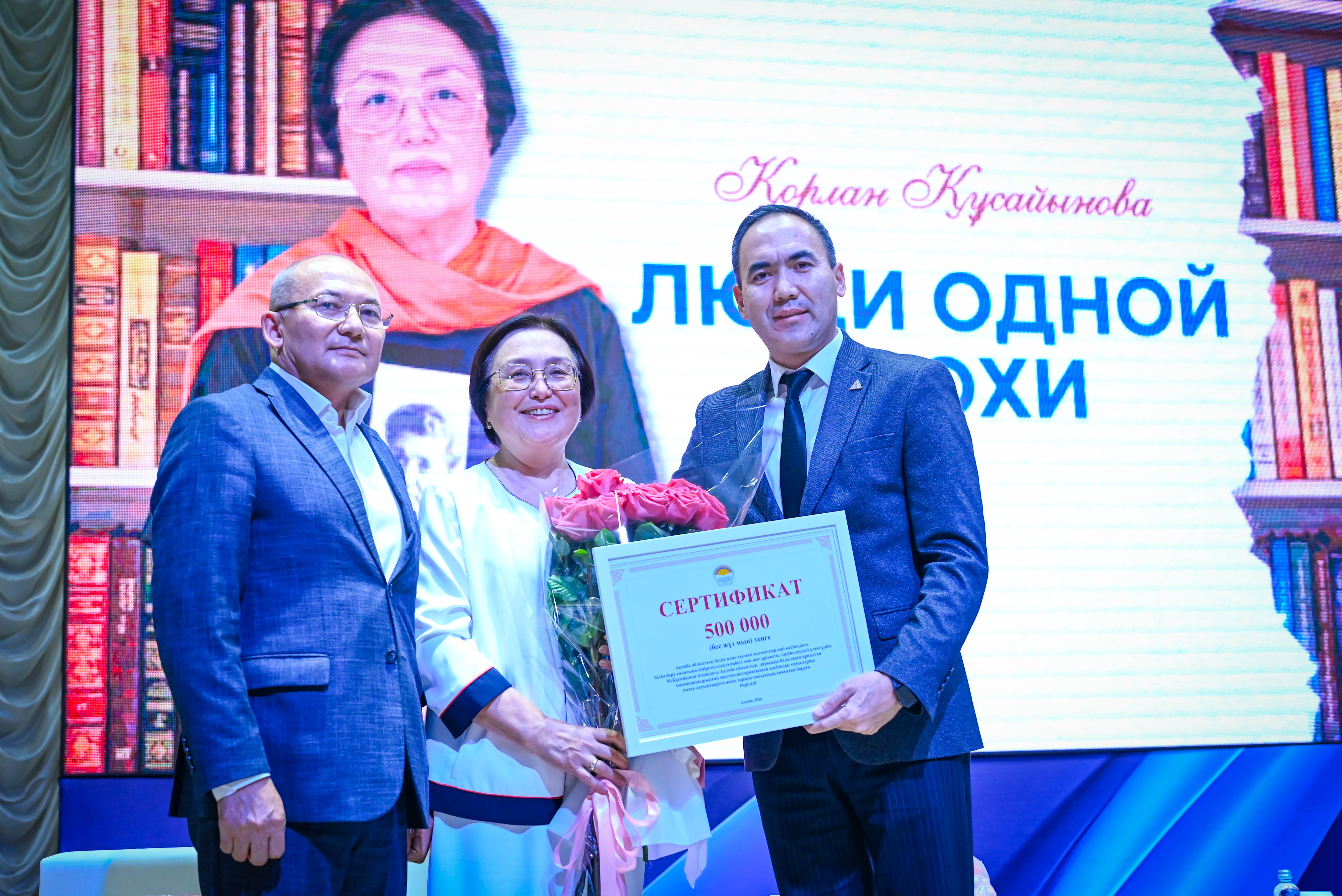 КӘСІПОДАҚТАН ҚОЛДАУ