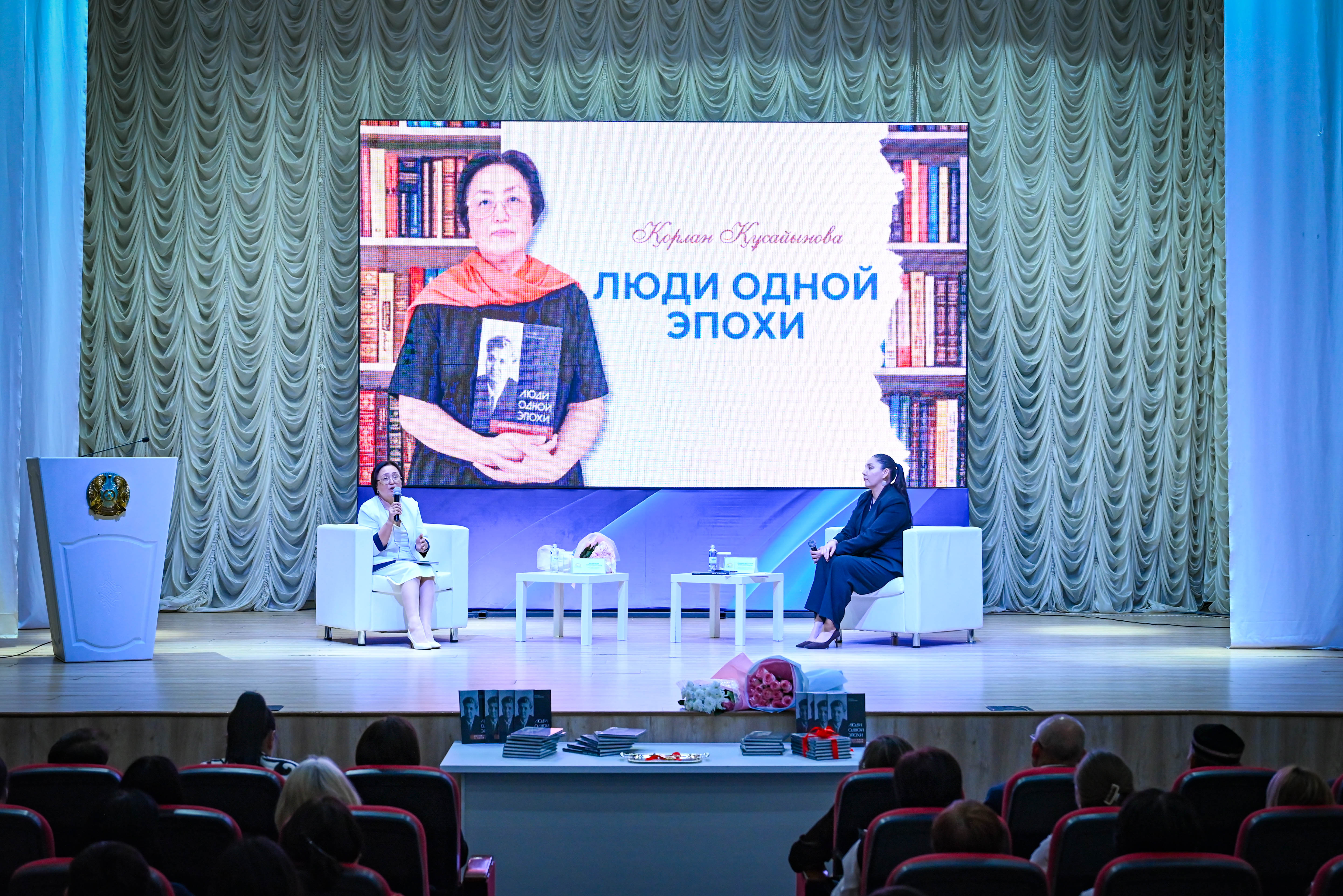 КӘСІПОДАҚТАН ҚОЛДАУ