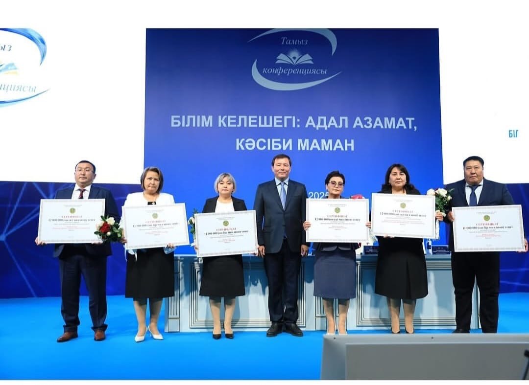 БІЛІМНІҢ БАСТАУЫНА АЙНАЛҒАН АУЫЛ МЕКТЕБІ