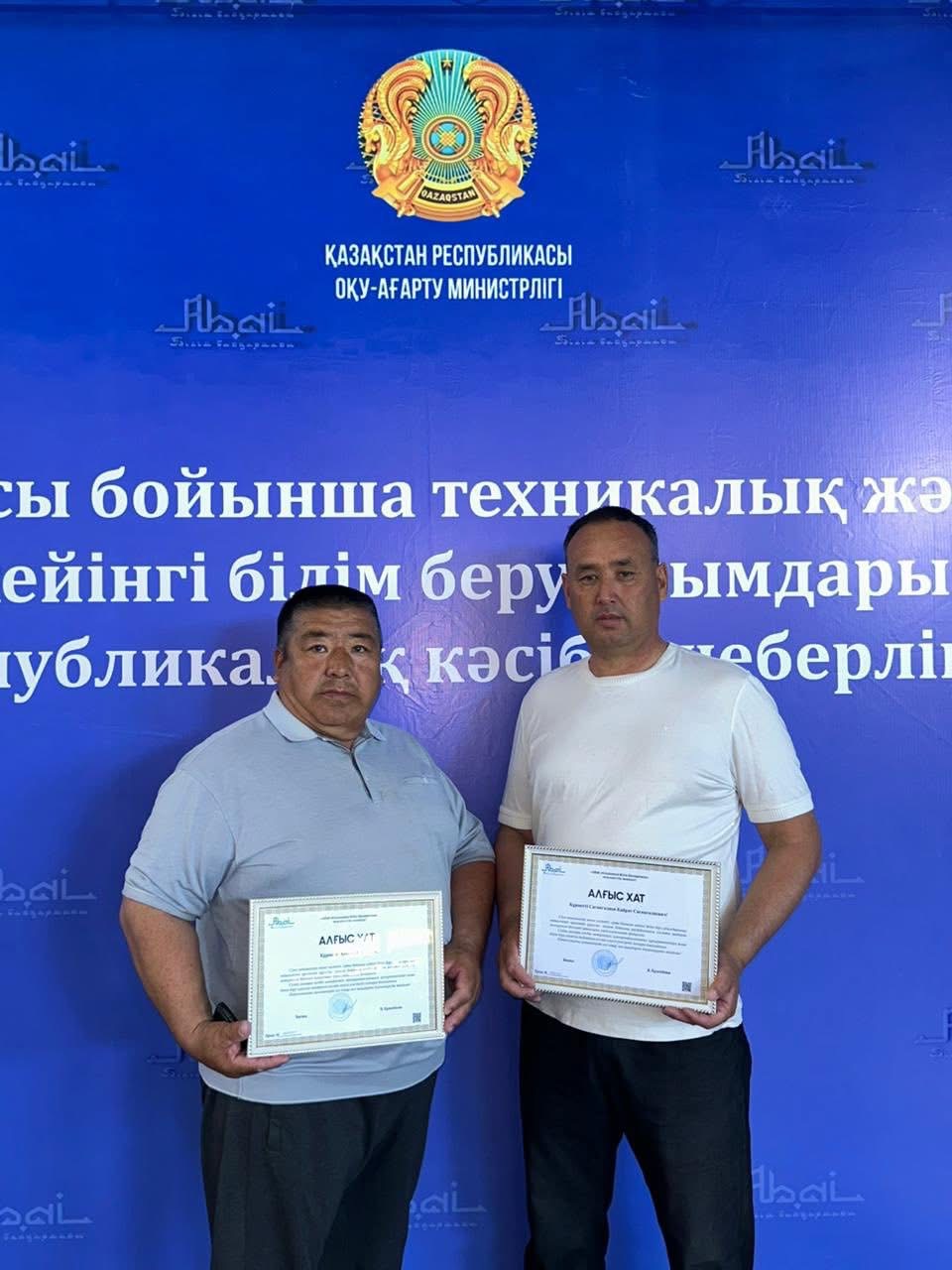 РЕСПУБЛИКАЛЫҚ ДОДАДА ҮЗДІК АТАНДЫ
