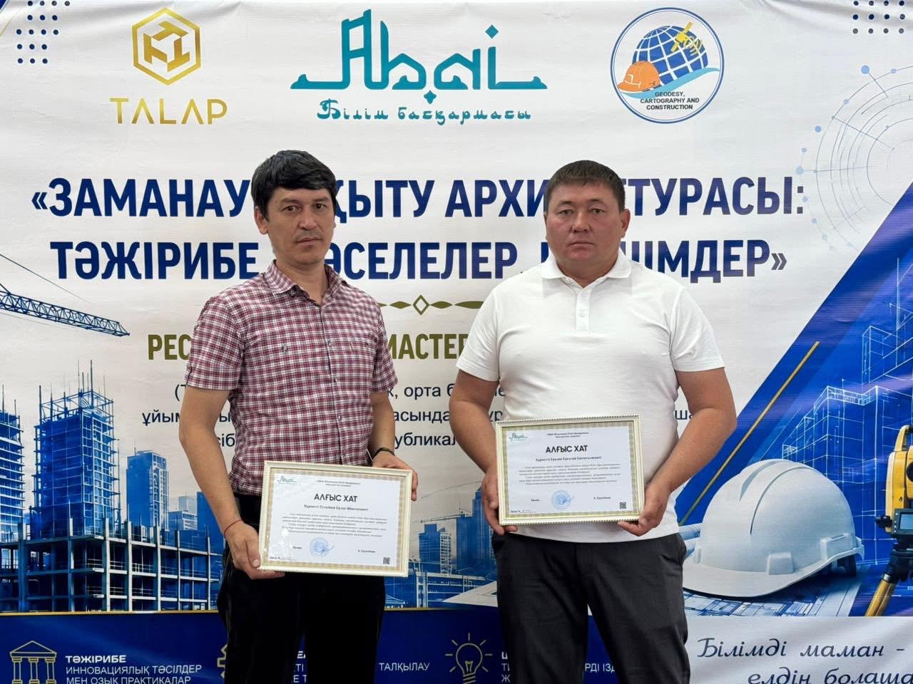 РЕСПУБЛИКАЛЫҚ ДОДАДА ҮЗДІК АТАНДЫ
