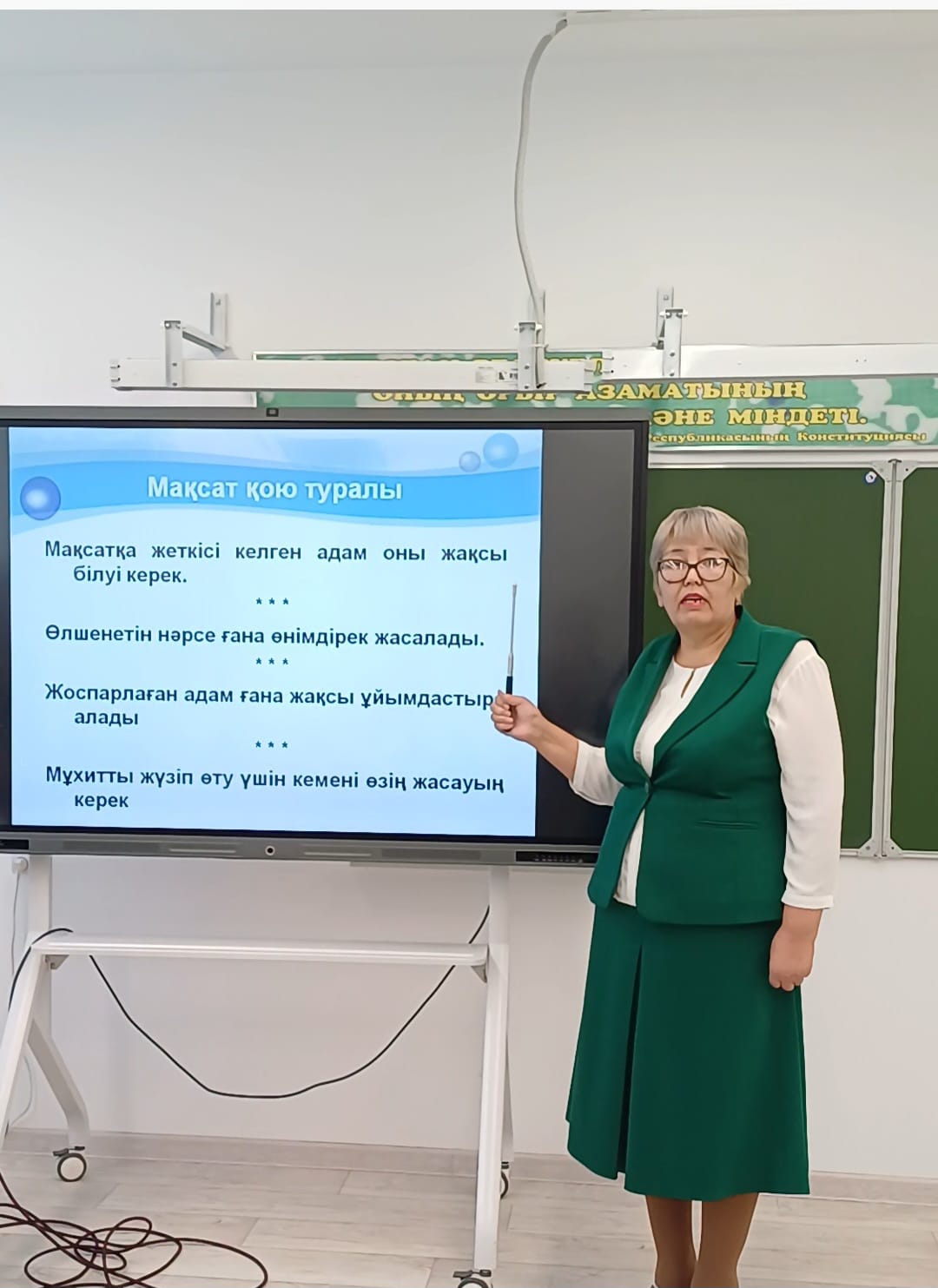 ЕҢБЕК АДАМЫ