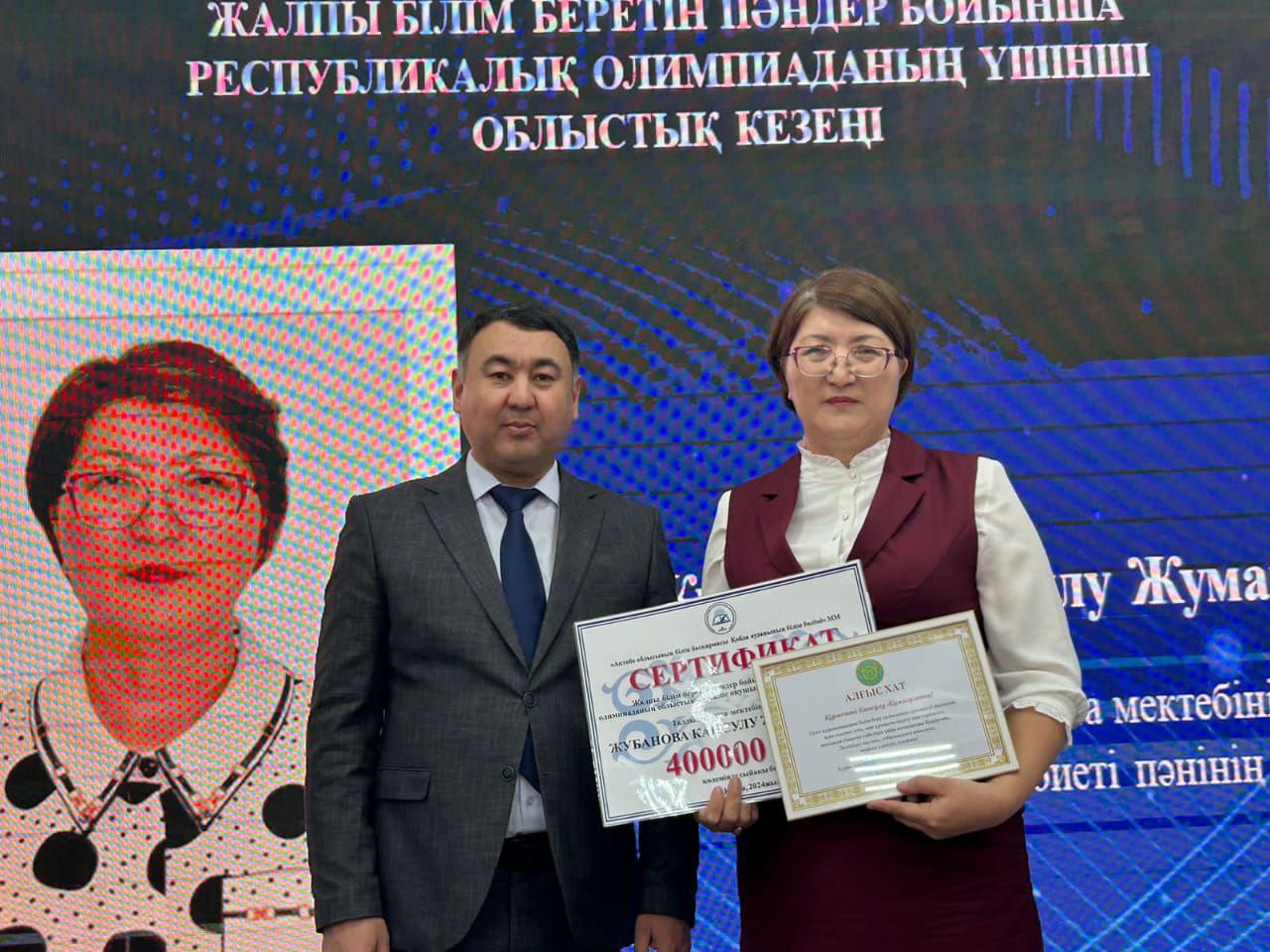 ЕҢБЕК АДАМЫ