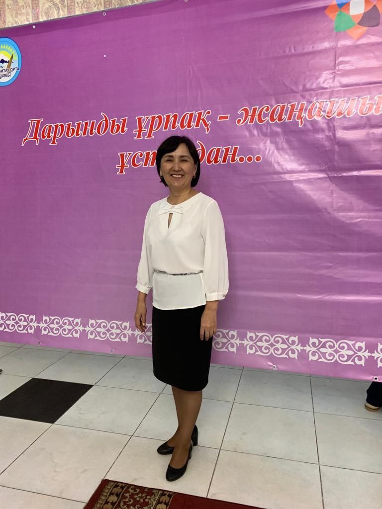 ЕҢБЕК АДАМЫ