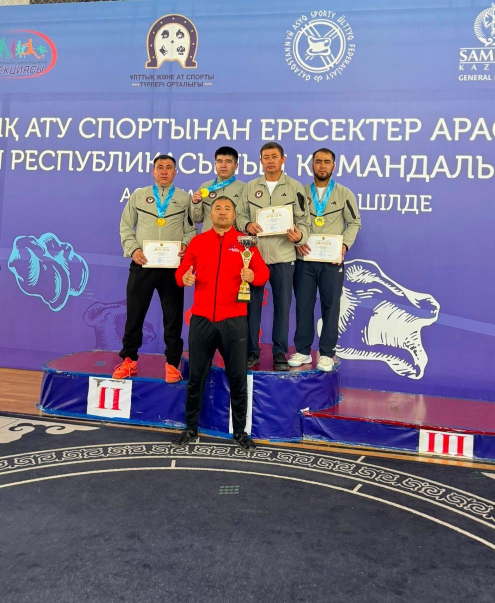 ЫРҒЫЗДЫҚ БІЛІМ ҚЫЗМЕТКЕРЛЕРІ ЧЕМПИОН АТАНДЫ