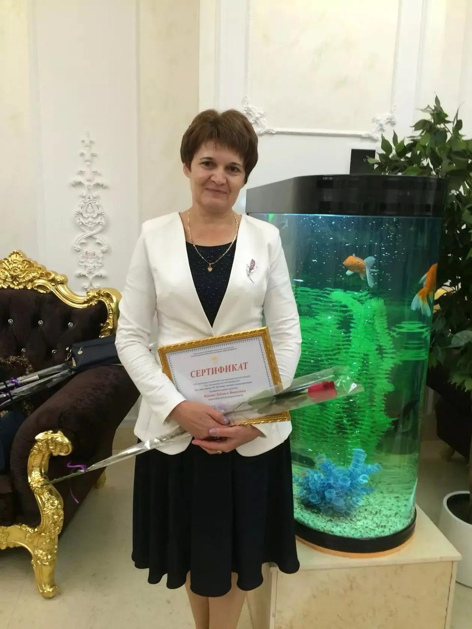 ЧЕЛОВЕК ТРУДА