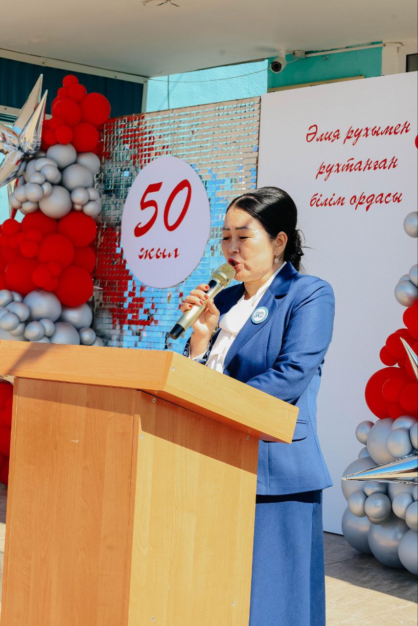 ӘЛИЯ МОЛДАҒҰЛОВА АТЫНДАҒЫ ОРТА МЕКТЕПКЕ 50 ЖЫЛ