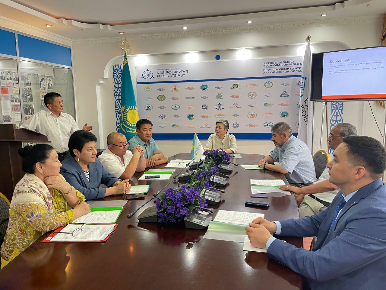 АҚТӨБЕ ОБЛЫСТЫҚ БІЛІМ ЖӘНЕ ҒЫЛЫМ ҚЫЗМЕТКЕРЛЕРІ КӘСІПОДАҚ ҰЙЫМЫНЫҢ АТҚАРУ КОМИТЕТІНІҢ КЕЗЕКТІ ОТЫРЫСЫ