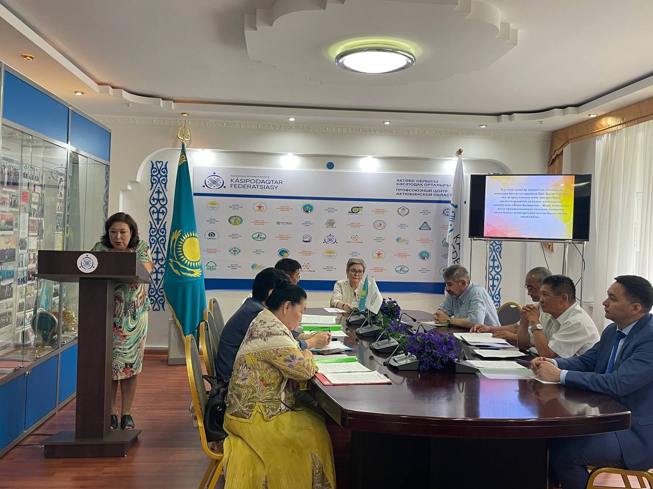 АҚТӨБЕ ОБЛЫСТЫҚ БІЛІМ ЖӘНЕ ҒЫЛЫМ ҚЫЗМЕТКЕРЛЕРІ КӘСІПОДАҚ ҰЙЫМЫНЫҢ АТҚАРУ КОМИТЕТІНІҢ КЕЗЕКТІ ОТЫРЫСЫ