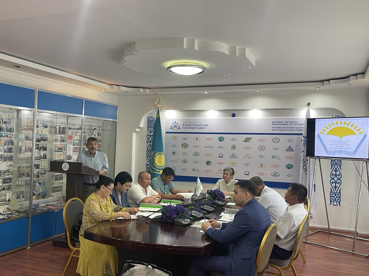 АҚТӨБЕ ОБЛЫСТЫҚ БІЛІМ ЖӘНЕ ҒЫЛЫМ ҚЫЗМЕТКЕРЛЕРІ КӘСІПОДАҚ ҰЙЫМЫНЫҢ АТҚАРУ КОМИТЕТІНІҢ КЕЗЕКТІ ОТЫРЫСЫ