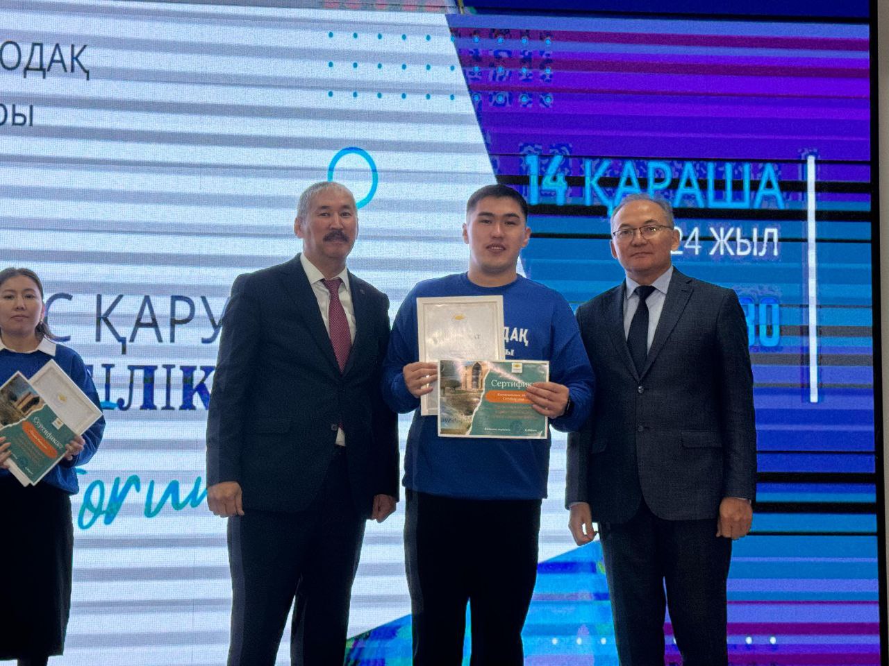 ЕҢБЕК АДАМЫ