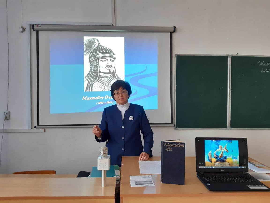 ЕҢБЕК АДАМЫ