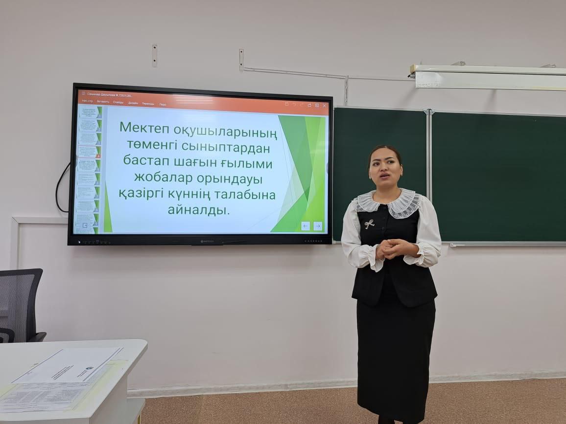 ЖАС КЕЛСЕ - ІСКЕ