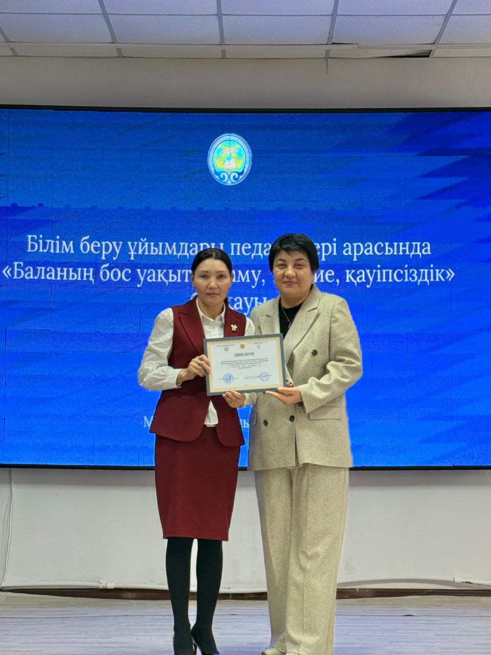 КӘСІПОДАҚ ҚОЛДАУЫ