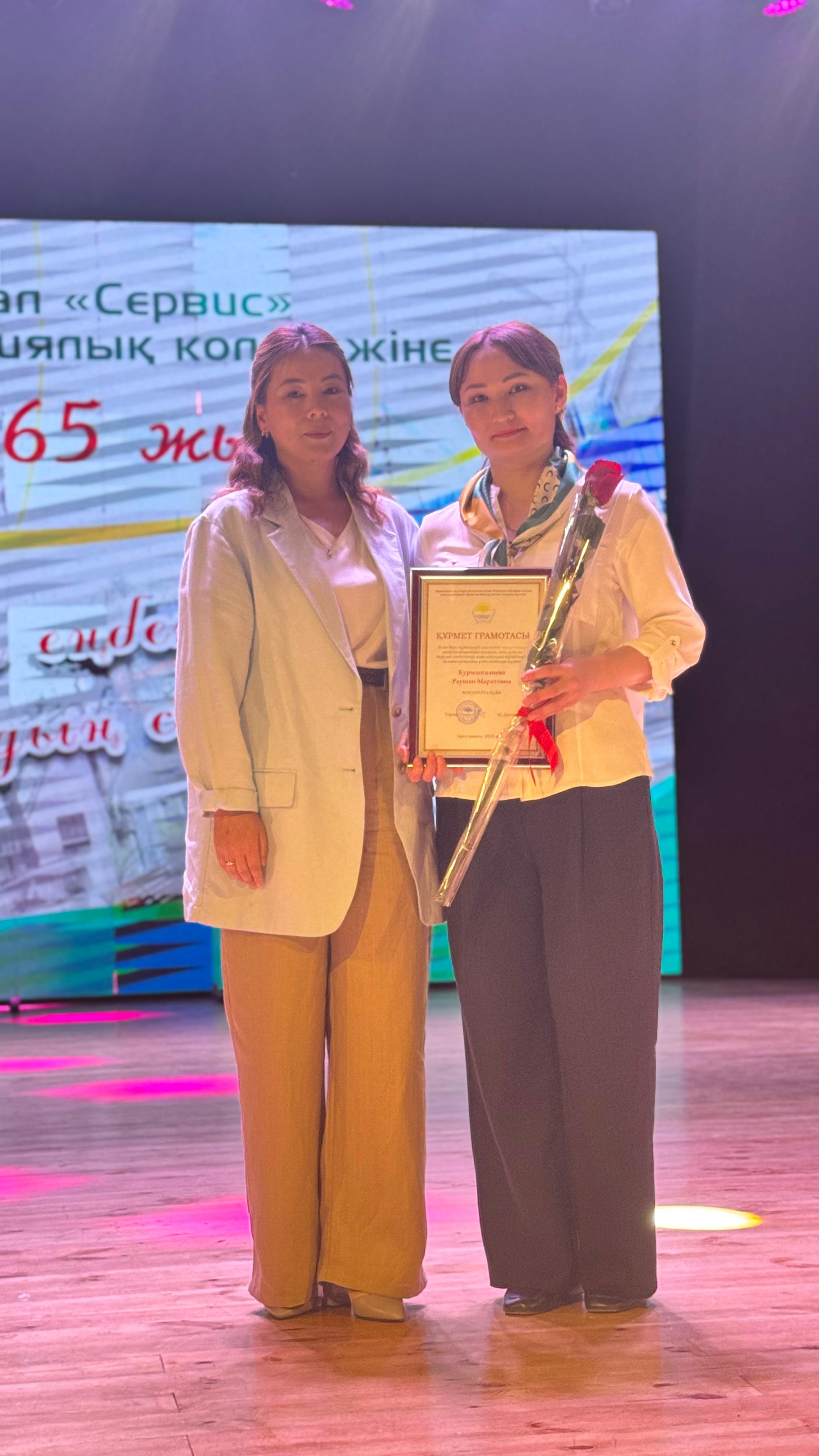 ОРАЛ «СЕРВИС» ТЕХНОЛОГИЯЛЫҚ КОЛЛЕДЖІНЕ – 65 ЖЫЛ: МЕРЕЙЛІ МЕРЕКЕ ЖОҒАРЫ ДЕҢГЕЙДЕ АТАЛЫП ӨТТІ