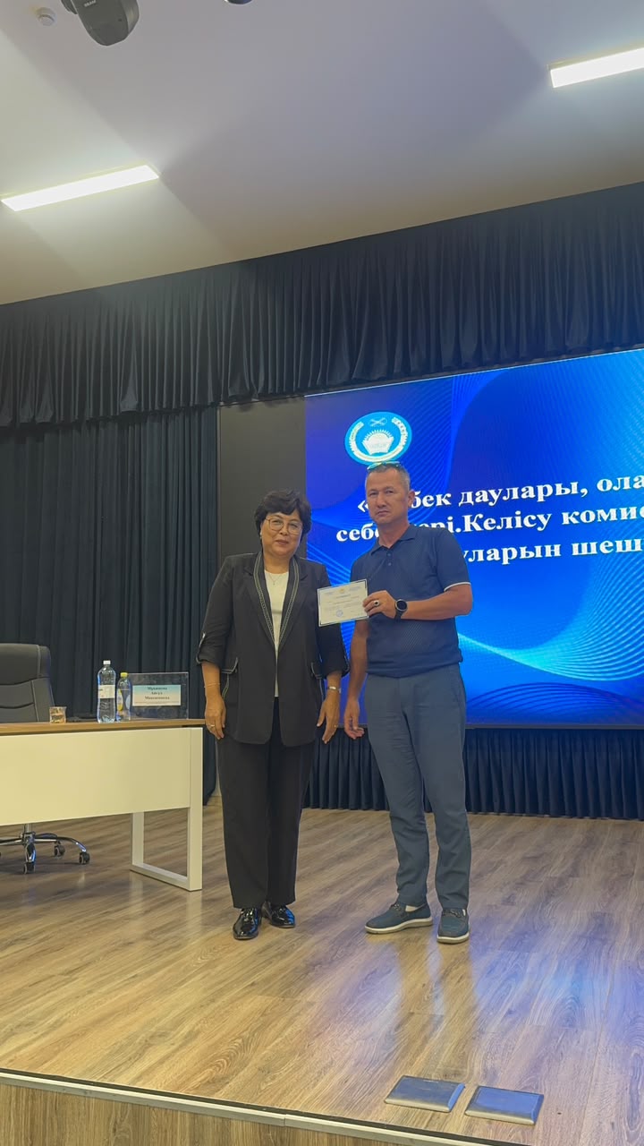 ТӨЛЕБИ АУДАНЫНДА ЕҢБЕК ДАУЛАРЫН ШЕШУ МӘСЕЛЕЛЕРІ ТАЛҚЫЛАНДЫ