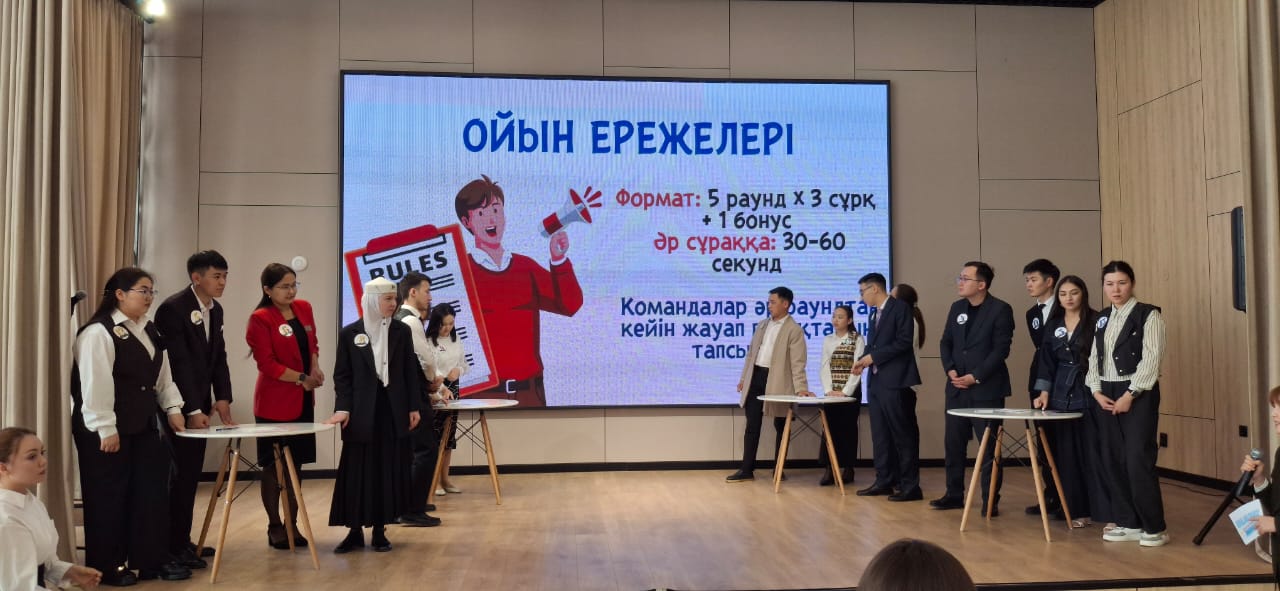 «KASIPODAG ЖАС STAR: ЖАҢА ТОЛҚЫН» – ЭНЕРГИЯ, ВДОХНОВЕНИЕ И БУДУЩЕЕ ОБРАЗОВАНИЯ!