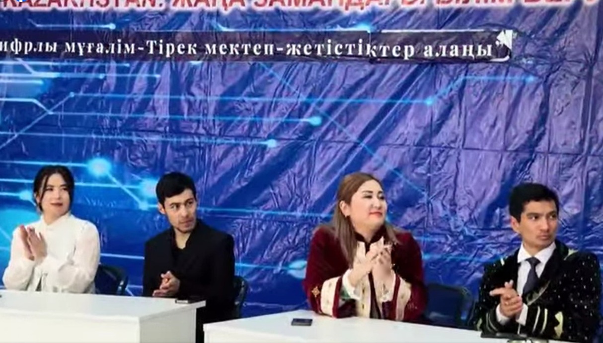 МҰҒАЛЖАРЛЫҚ ҰСТАЗ ОТБАСЫЛАРМЕН ТАҒЫЛЫМДЫ ЖҮЗДЕСУ ӨТТІ