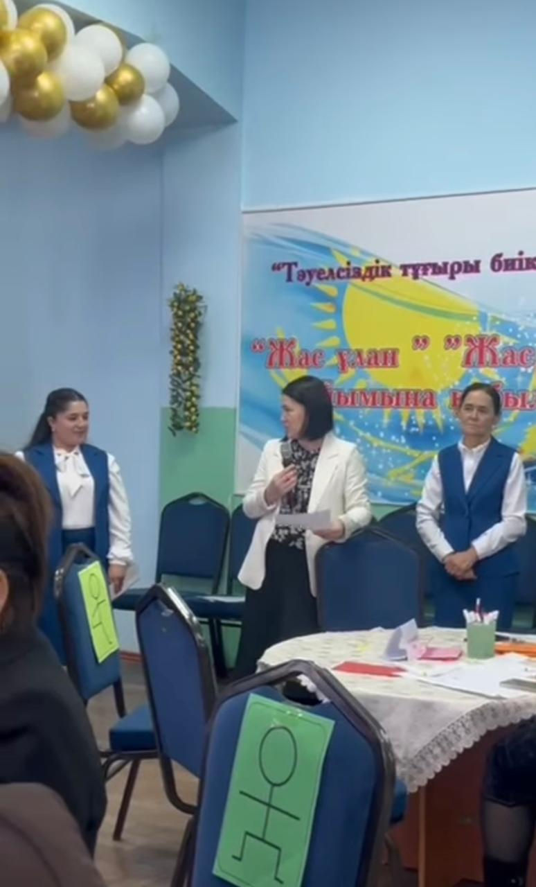 ҚАУІПСІЗ ОРТА - ОРТАҚ ЖАУАПКЕРШІЛІК!