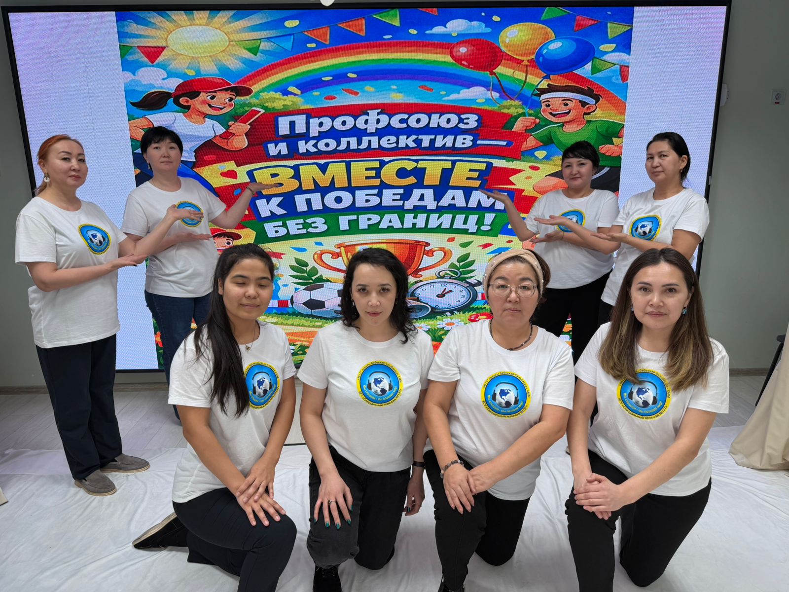 ПРОФСОЮЗ И КОЛЛЕКТИВ - ВМЕСТЕ К ПОБЕДАМ БЕЗ ГРАНИЦ
