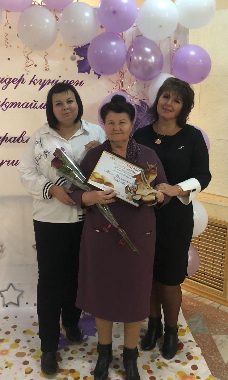 СЕМЕЙНАЯ ДИНАСТИЯ ПЕДАГОГОВ СКАРЗОВЫХ