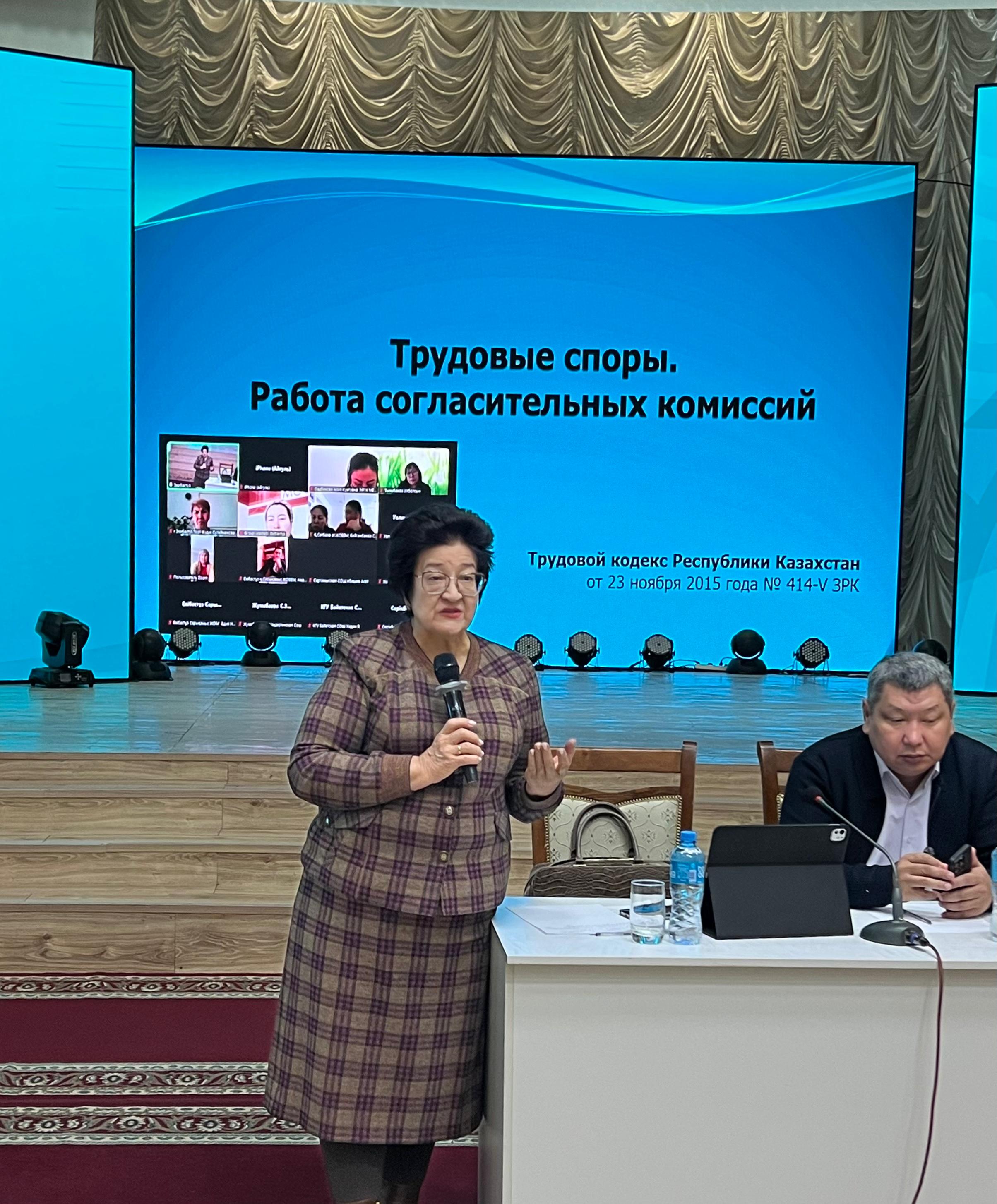 ПРОФСОЮЗ И СОГЛАСИТЕЛЬНАЯ КОМИССИЯ: ЗАЩИТА ЧЕРЕЗ ДИАЛОГ