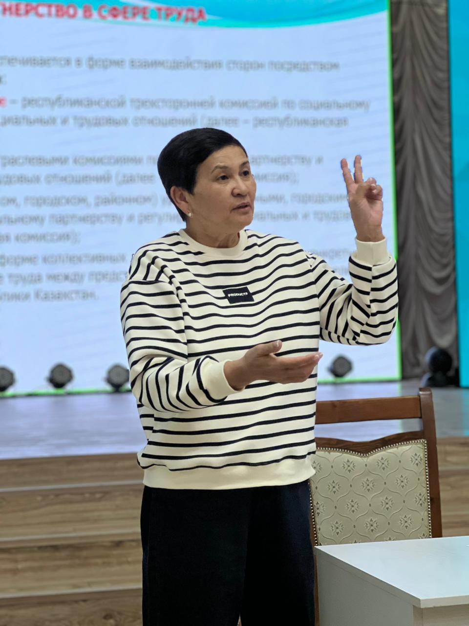 ПРОФСОЮЗ И СОГЛАСИТЕЛЬНАЯ КОМИССИЯ: ЗАЩИТА ЧЕРЕЗ ДИАЛОГ