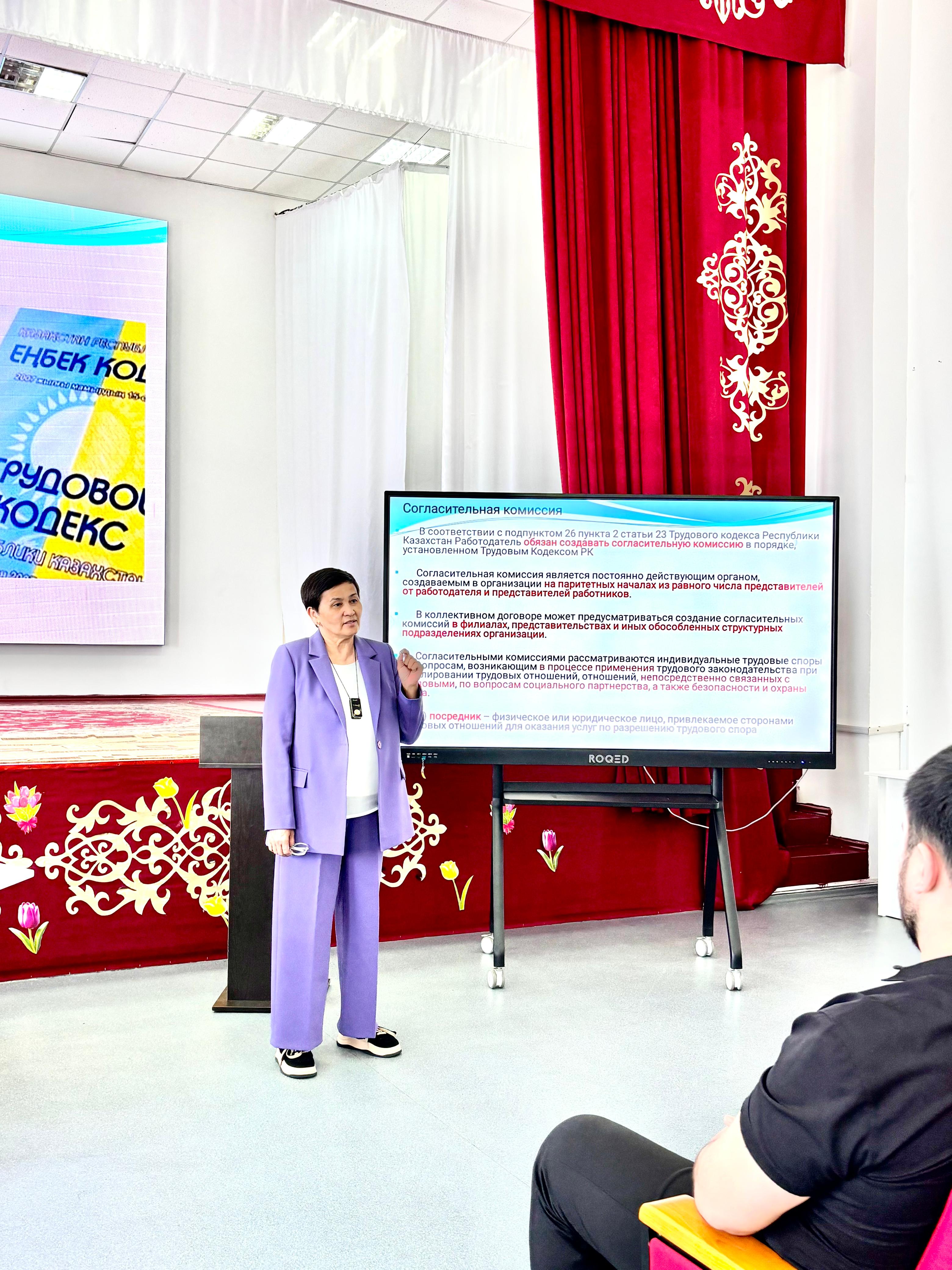 ЕҢБЕК ДАУЛАРЫНЫҢ АЛДЫН АЛУҒА БАҒЫТТАЛҒАН СЕМИНАР ӨТТІ
