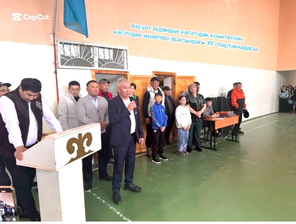 КӘСІПОДАҚ МҮШЕЛЕРІ АРАСЫНДА ДҮБІРЛІ ЖАРЫС
