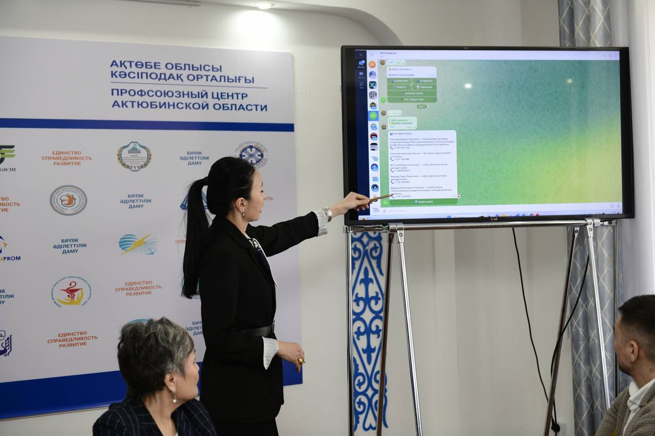 DIGITAL ERA: КӘСІПОДАҚ ҚЫЗМЕТІН ЖАҢҒЫРТУ