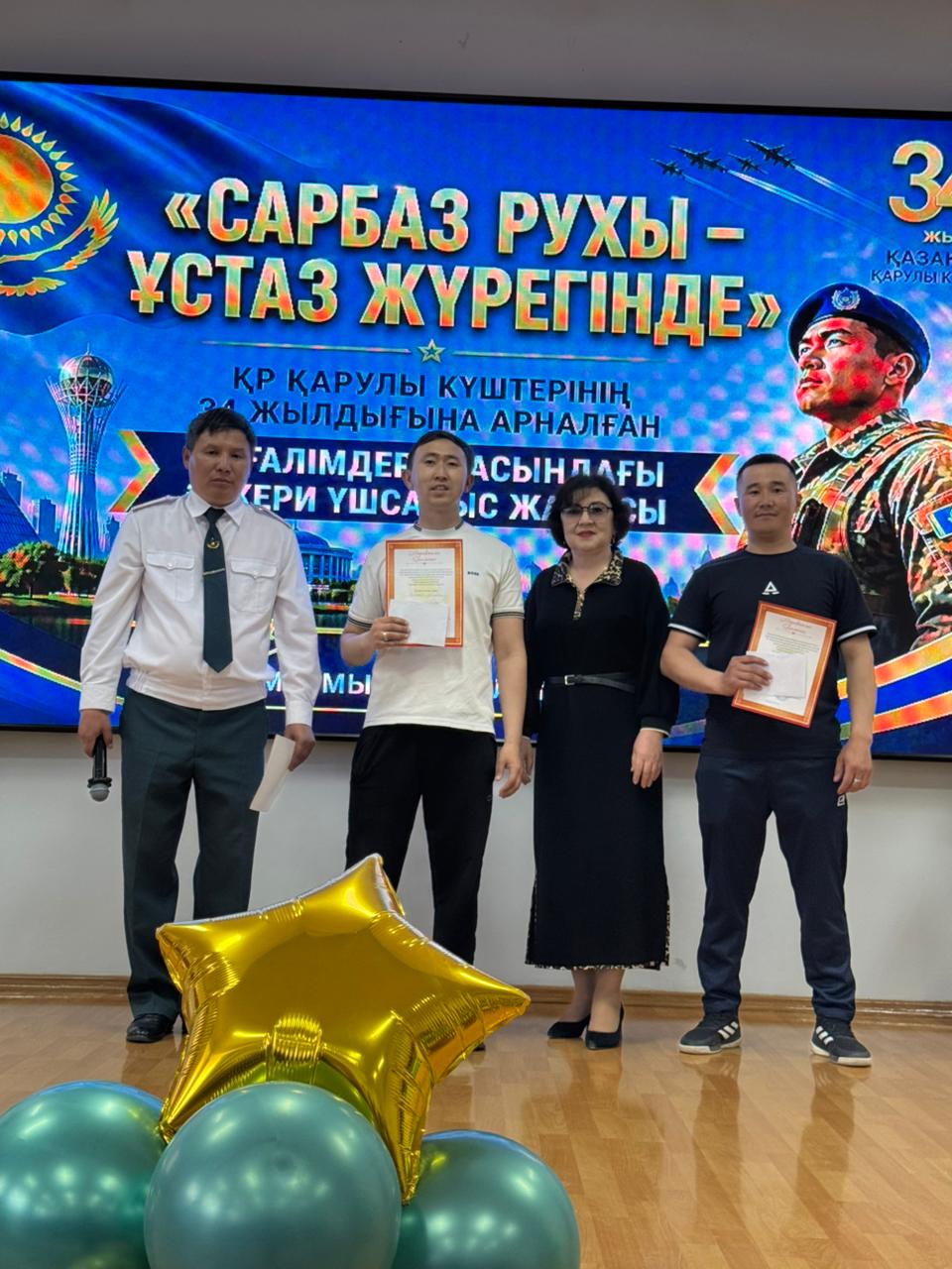 «САРБАЗ РУХЫ – ҰСТАЗ ЖҮРЕГІНДЕ» ӘСКЕРИ ЖАРЫСЫ