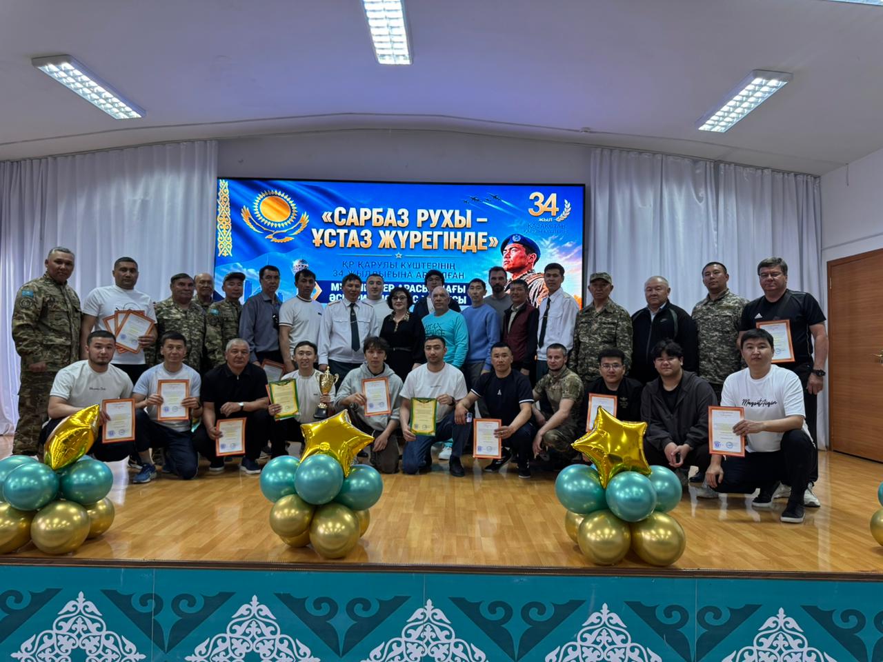 «САРБАЗ РУХЫ – ҰСТАЗ ЖҮРЕГІНДЕ» ӘСКЕРИ ЖАРЫСЫ