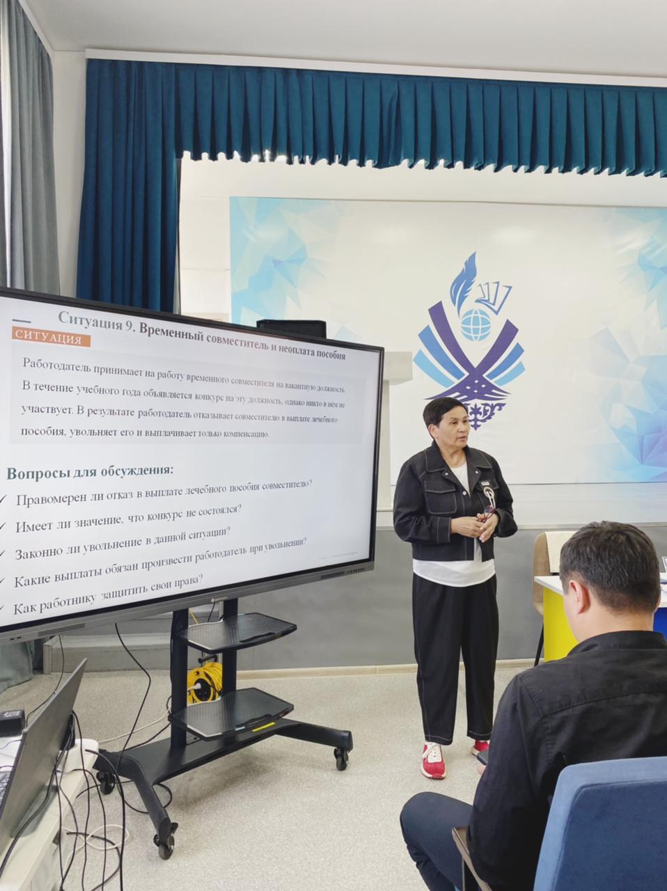 КӘСІПОДАҚ ҰЖЫМДАҒЫ ҚҰҚЫҚТЫҚ САУАТТЫЛЫҚТЫ АРТТЫРУДА