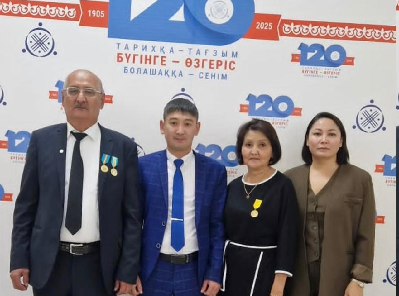 ЧЕЛОВЕК ТРУДА