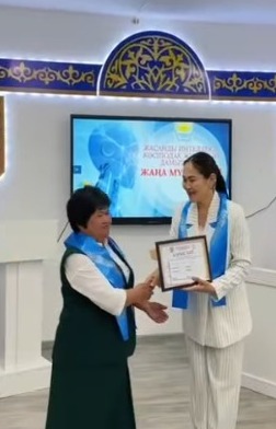 КӘСІПОДАҚ ҚЫЗМЕТІНДЕ ЖАСАНДЫ ИНТЕЛЛЕКТ МҮМКІНДІКТЕРІ КӨРСЕТІЛДІ