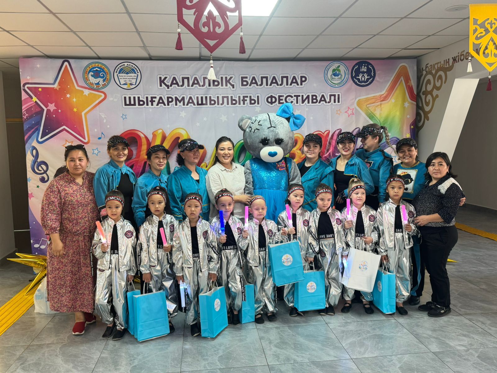 БАЛАЛАРҒА БАЗАРЛЫҚ