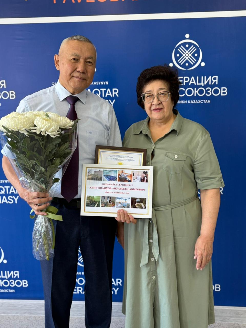 ИСПОЛКОМ ПАВЛОДАРСКОЙ ОБЛАСТНОЙ ОРГАНИЗАЦИИ: НАГРАЖДЕНИЯ, ЗАЩИТА ПРАВ И МОЛОДЕЖНЫЕ ИНИЦИАТИВЫ