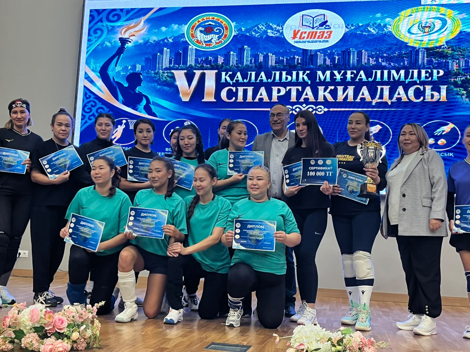 АЛМАТЫДА МҰҒАЛІМДЕР СПАРТАКИАДАСЫ ҚОРЫТЫНДЫЛАНДЫ