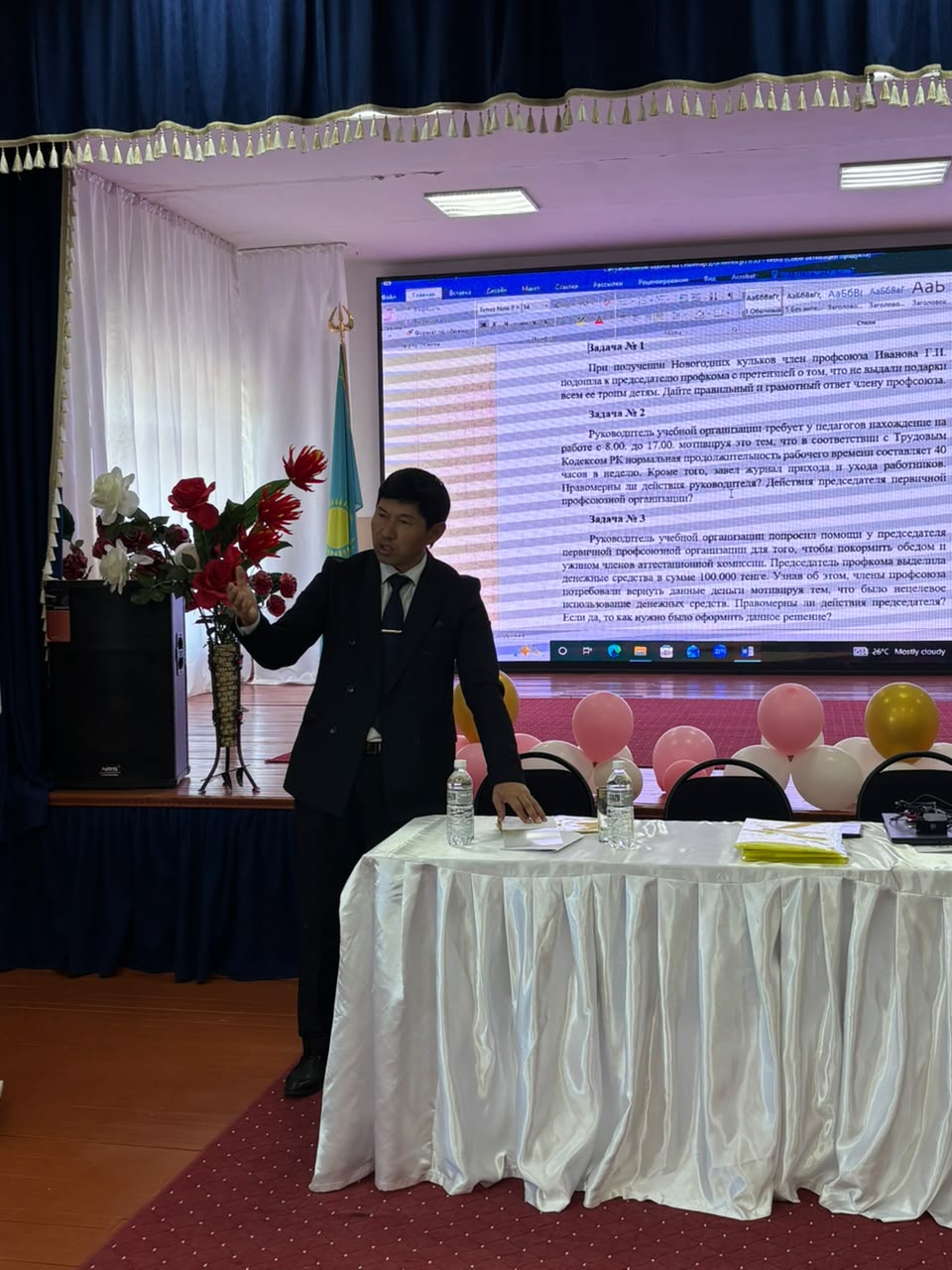 КӘСІПОДАҚ ТӨРАҒАЛАРЫНА АРНАЛҒАН СЕМИНАР ӨТТІ