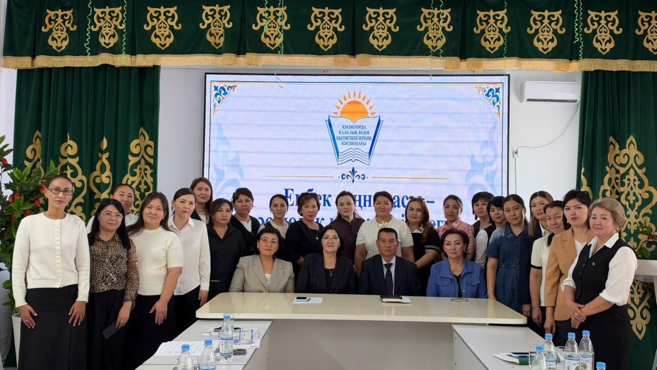 КӘСІПОДАҚ ТӨРАҒАЛАРЫНА АРНАЛҒАН СЕМИНАР