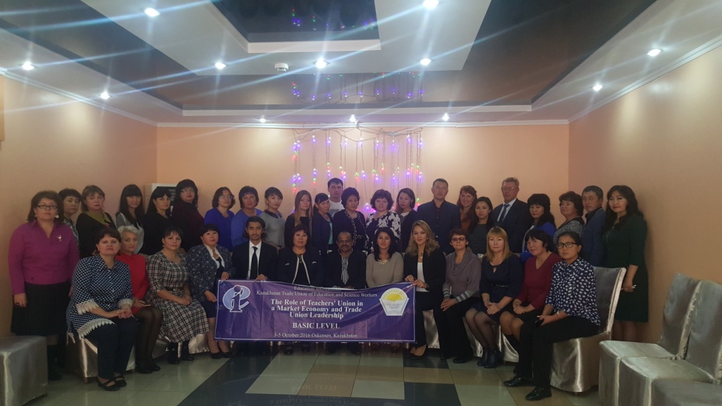 Международные семинары Интернационала Образования (Education International)