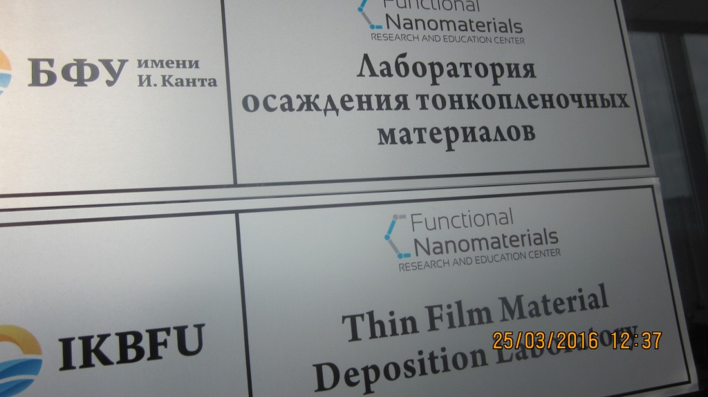 Международный Форум по вопросам дополнительного образования детей и финал Всероссийского конкурса программ развития организации дополнительного образования детей «Арктур»