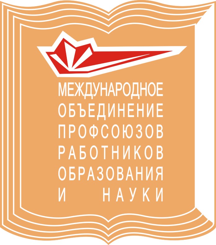 Заседание Совета МОП «Образование и наука»