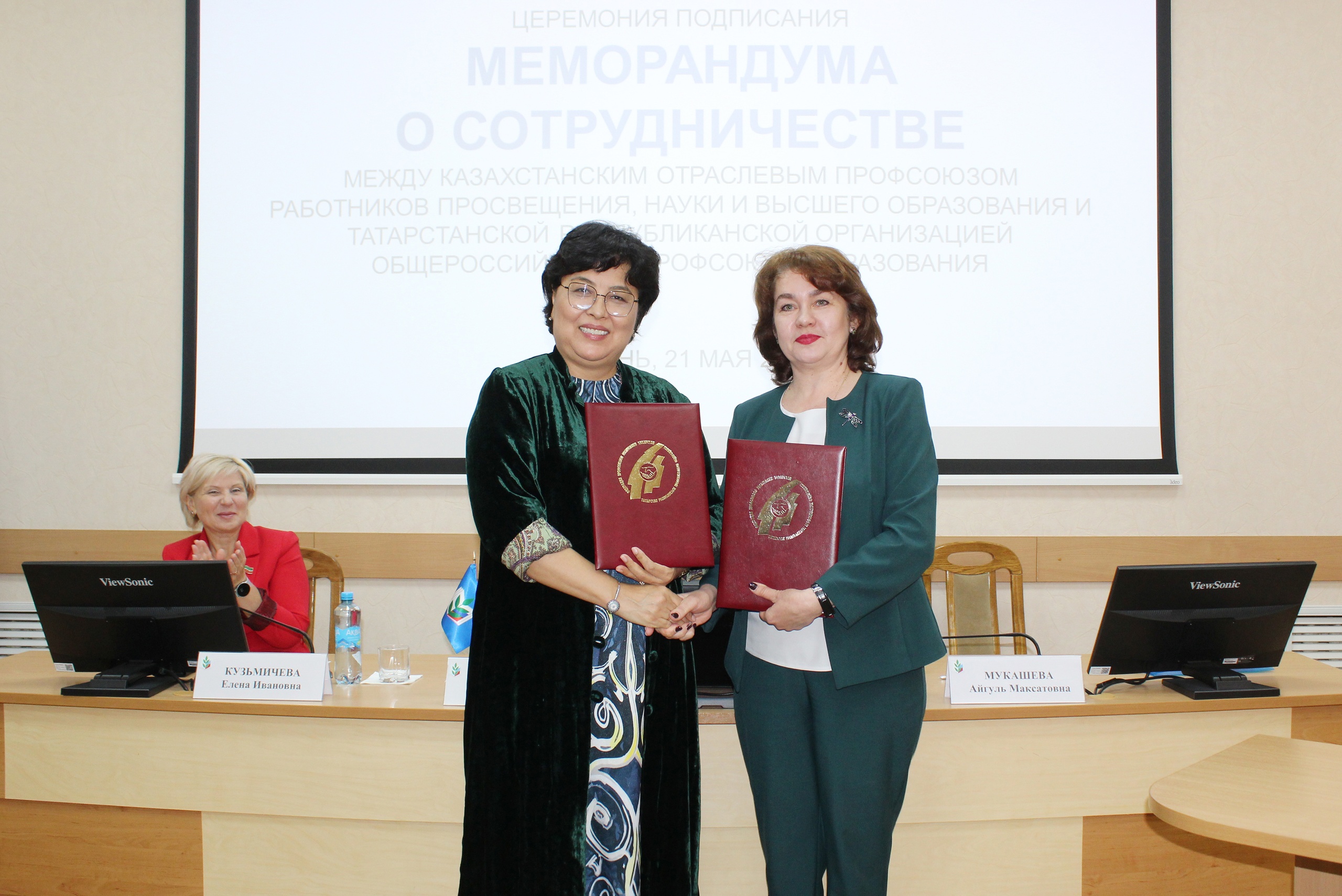 УКРЕПЛЯЯ МЕЖДУНАРОДНОЕ СОТРУДНИЧЕСТВО